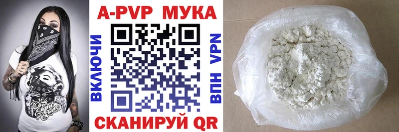 Купить закладку Тимашёвск APVP Мефедрон ГАШИШ МАРИХУАНА КОКАИН