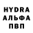 ГАШИШ гарик AHTOH Mashinov
