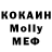 MDMA Molly Cesar Monsivaiz