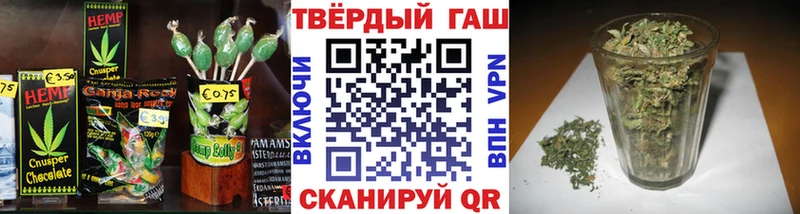 Cannafood марихуана  Тимашёвск 