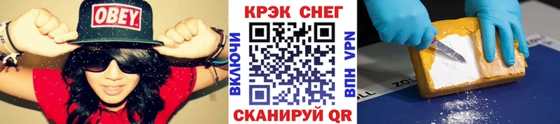 Cocaine 97% нарко площадка наркотические препараты Тимашёвск