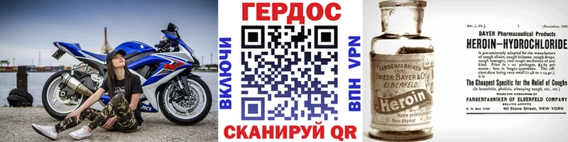 даркнет телеграм Тимашёвск ГЕРОИН гречка