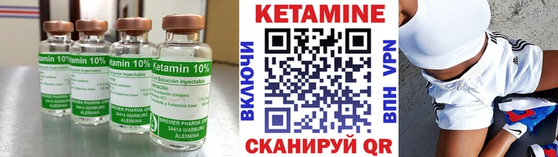 Кетамин ketamine  Тимашёвск 