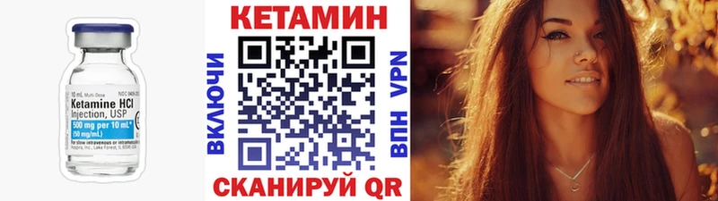 Кетамин ketamine Тимашёвск