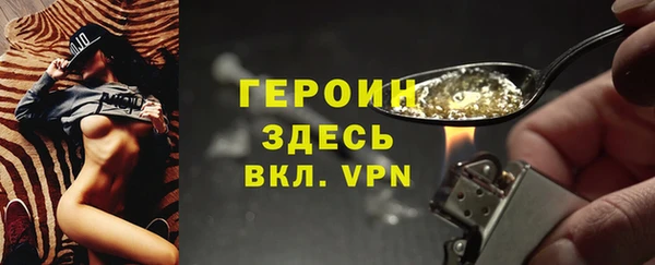 экстази Абдулино