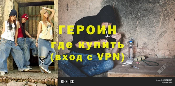 экстази Абдулино