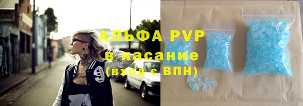 дмт Абаза