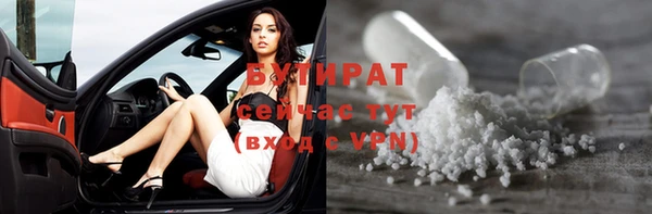 наркотики Заволжье