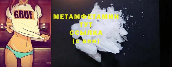 меф Абинск