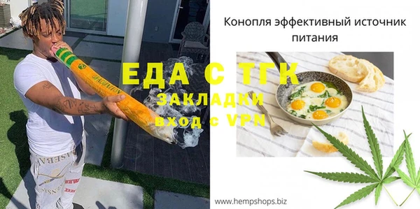 меф Абинск