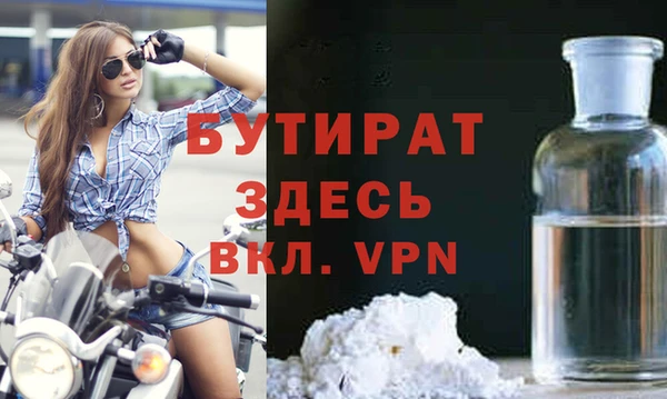 дмт Абаза