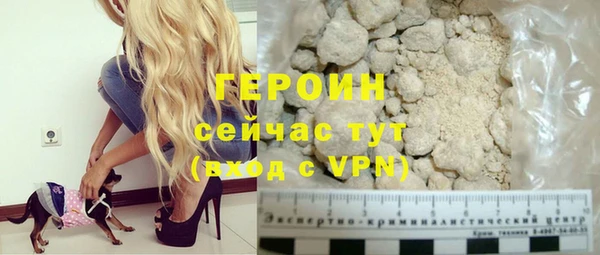 экстази Абдулино