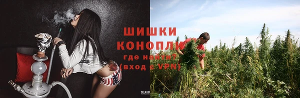 экстази Абдулино