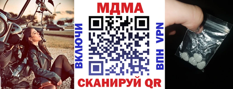 хочу Тимашёвск нарко площадка официальный сайт MDMA молли