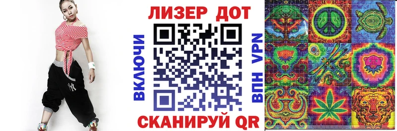 где найти наркотики Тимашёвск кракен как зайти Марки N-bome 1,8мг