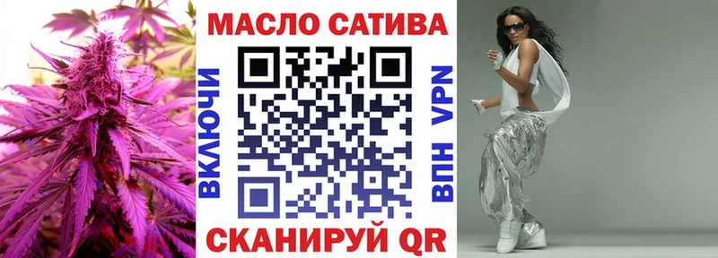 блэк спрут как зайти купить наркотики сайты Тимашёвск ТГК вейп с тгк