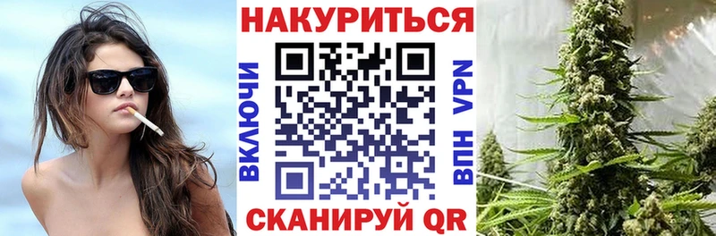 Конопля индика  где купить наркоту  блэк спрут зеркало  Тимашёвск 